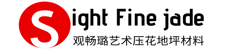 壓花地坪,壓模地坪施工,印花地坪廠(chǎng)家,壓花地坪模具